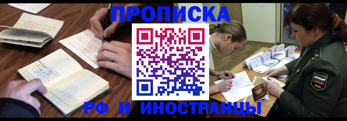 форма 3 в Московской области