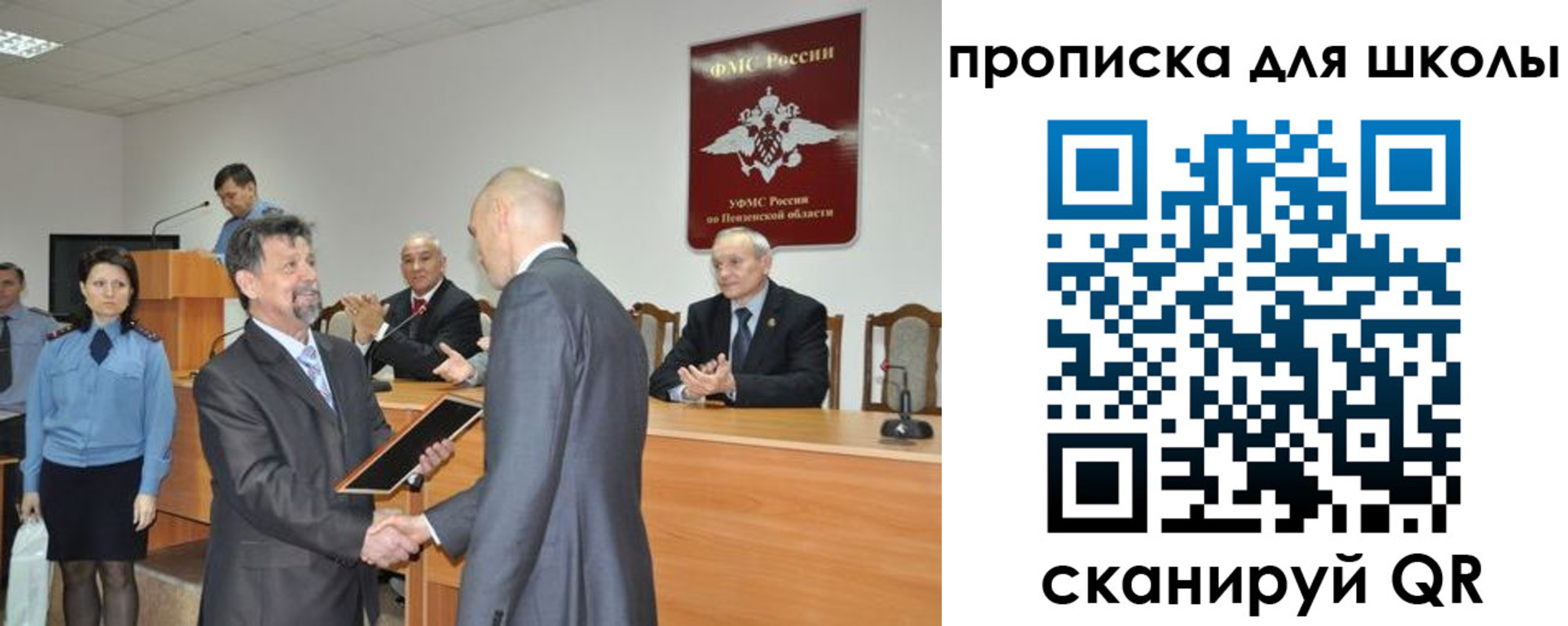 временная регистрация надежно в Московской области